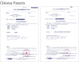 Chinese Patents